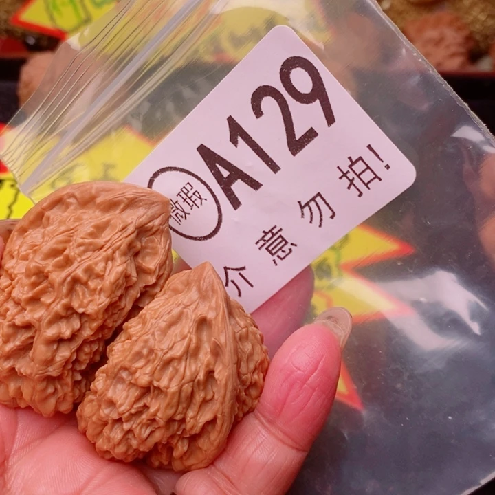 官帽半壁129号瑕疵