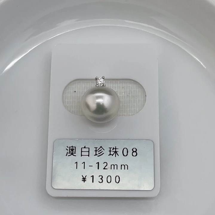 定制海水珍珠未镶嵌裸珠