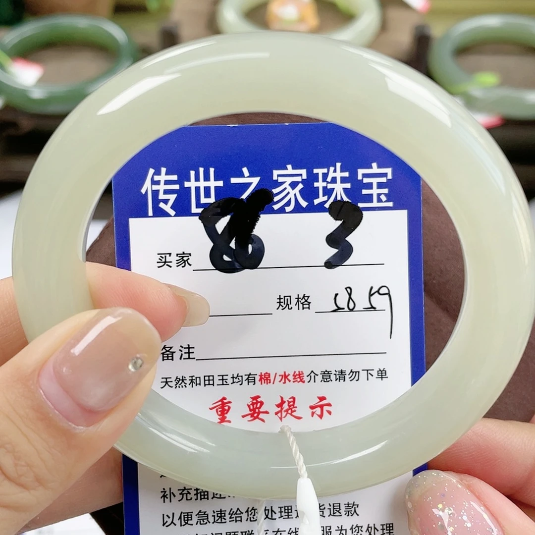 【闪购商品】未镶嵌手镯和田玉