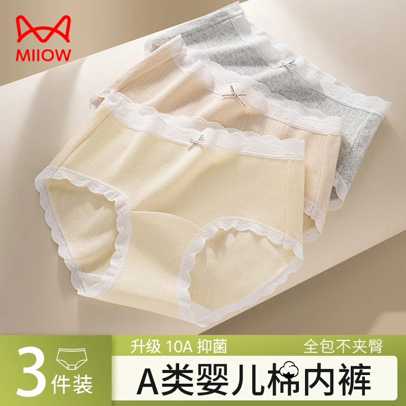 猫人女士纯棉三角裤中腰抑菌蕾丝女三角内裤透气少女女士内裤女款