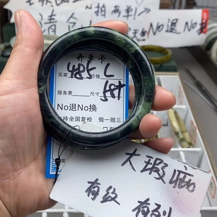 紫***珑蛇纹石玉未镶嵌手镯