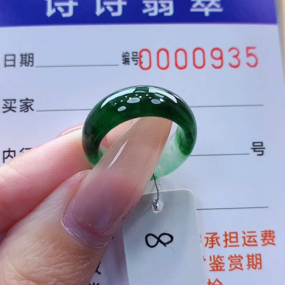 翡翠未镶嵌戒指缅甸A货