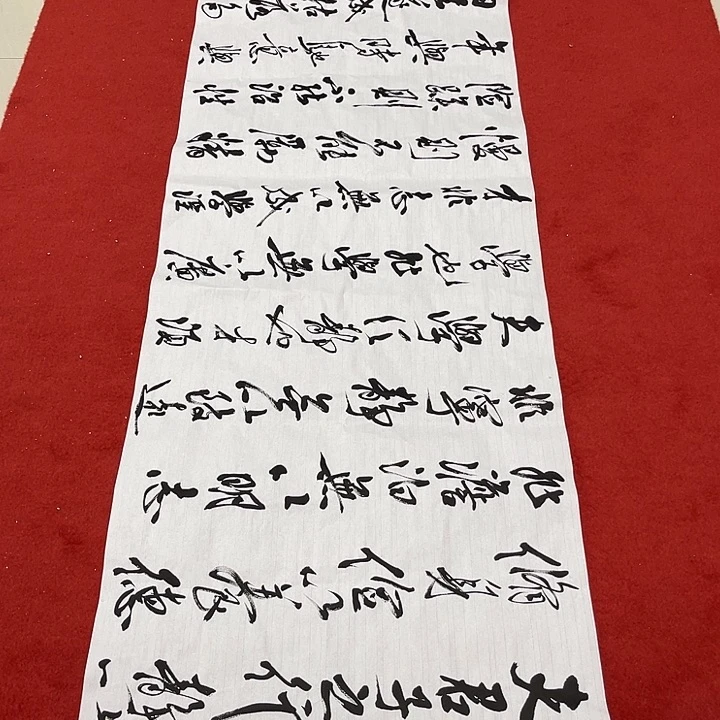 书法小****糖罗老师书法作品戒子书