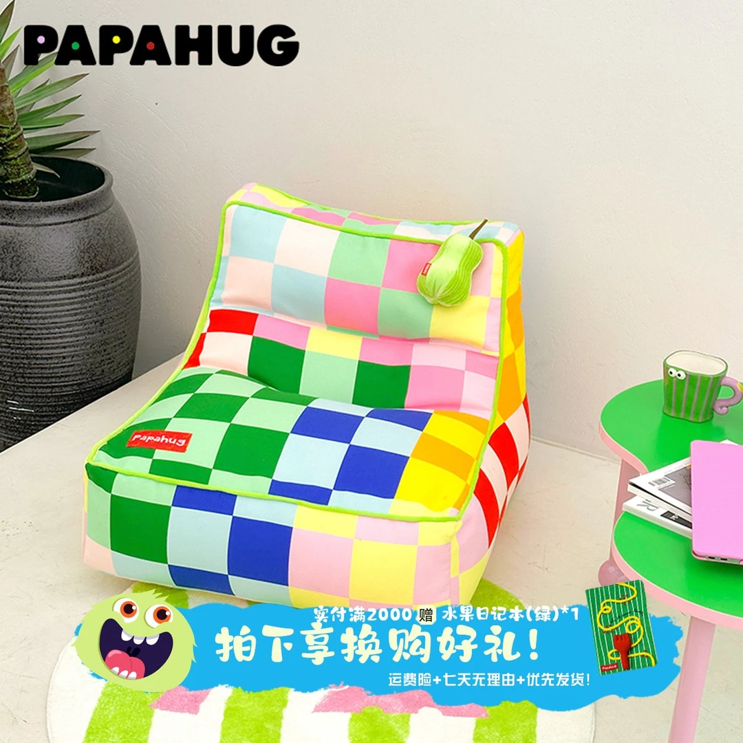 PAPAHUG 马赛克格子懒人沙发躺椅小户型单人椅卧室客厅创意休闲