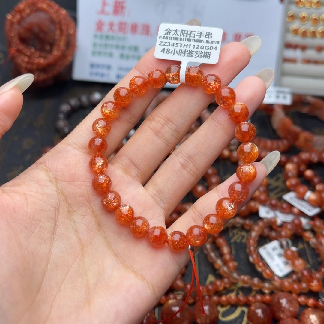 未镶嵌长石珠宝半成品金太阳手串7+