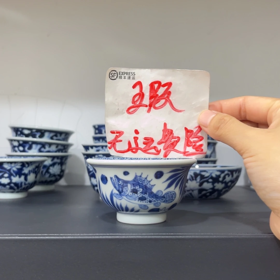 青花仿元鱼藻小压手