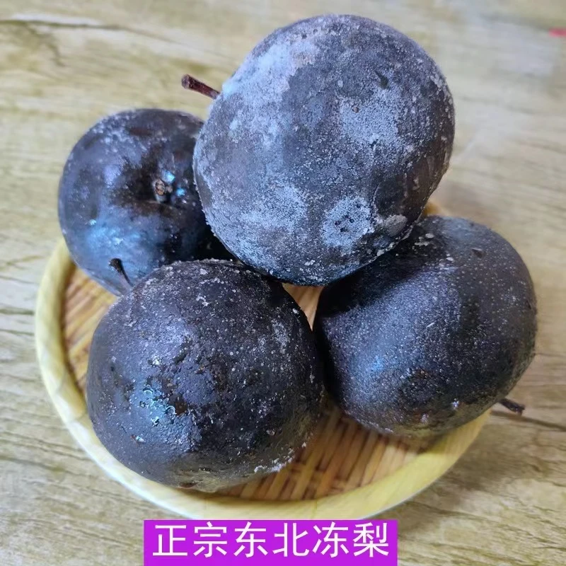 东北大冻梨汁水多甘甜