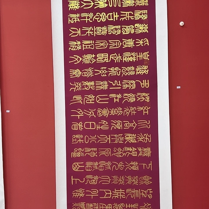 书法手绘书法字画52
