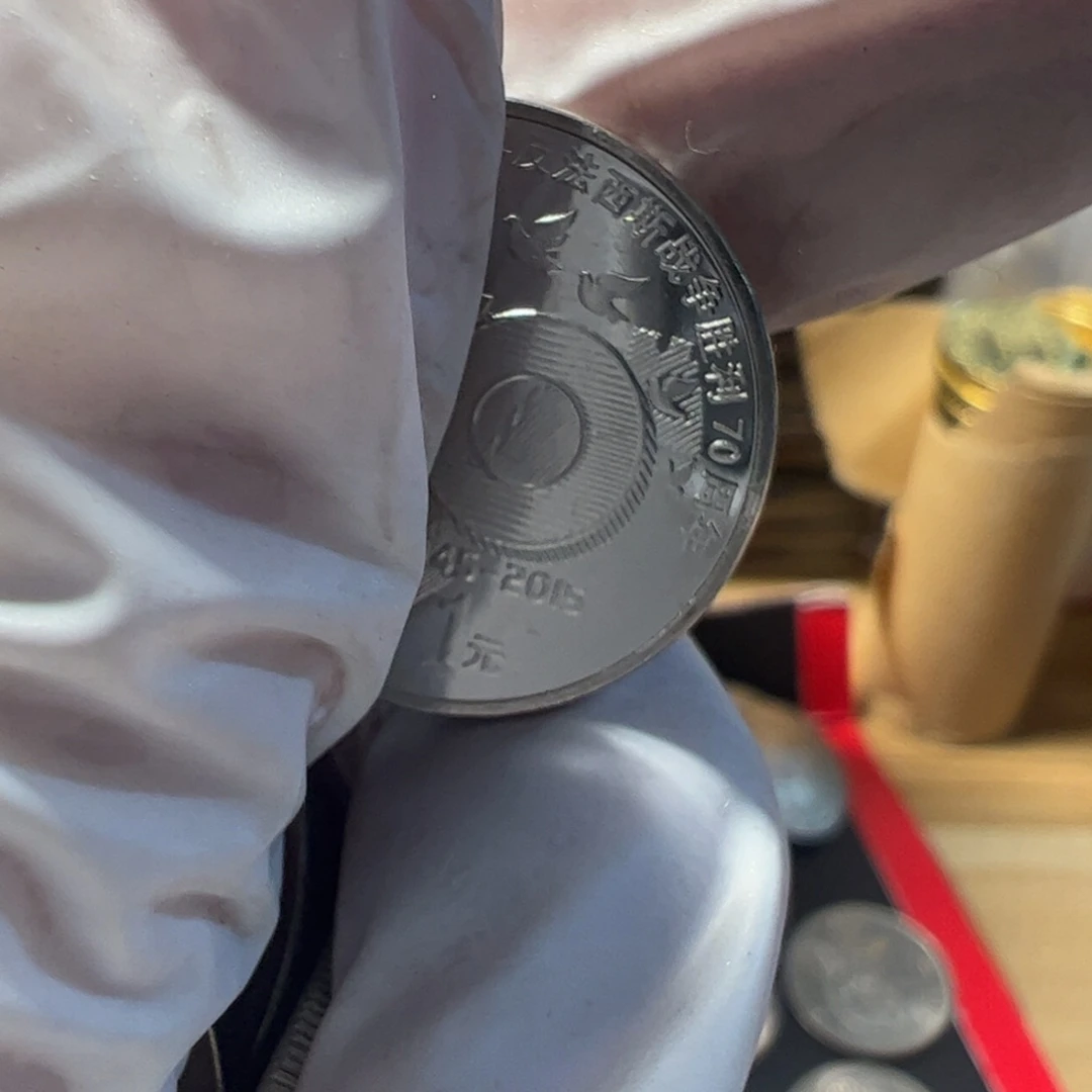 其他普通金属大5的币