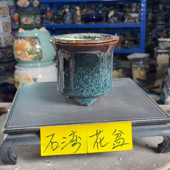 一风堂石湾花盆 内11*11微瑕