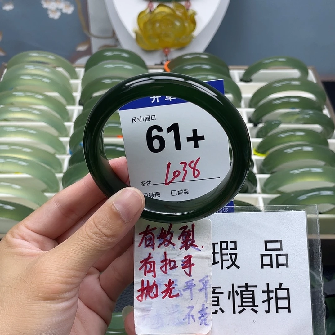 c***7未镶嵌蛇纹石玉手镯
