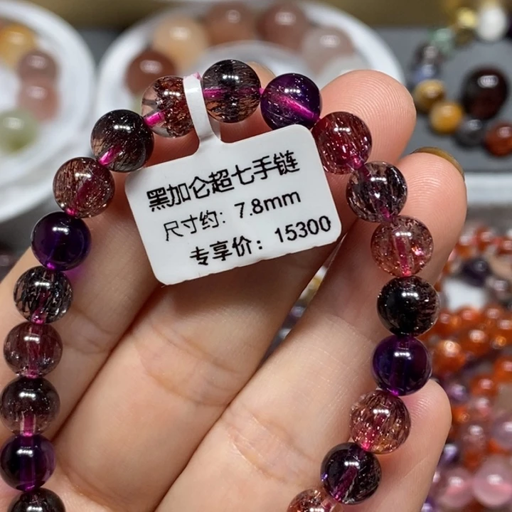 未镶嵌水晶手链超七手链
