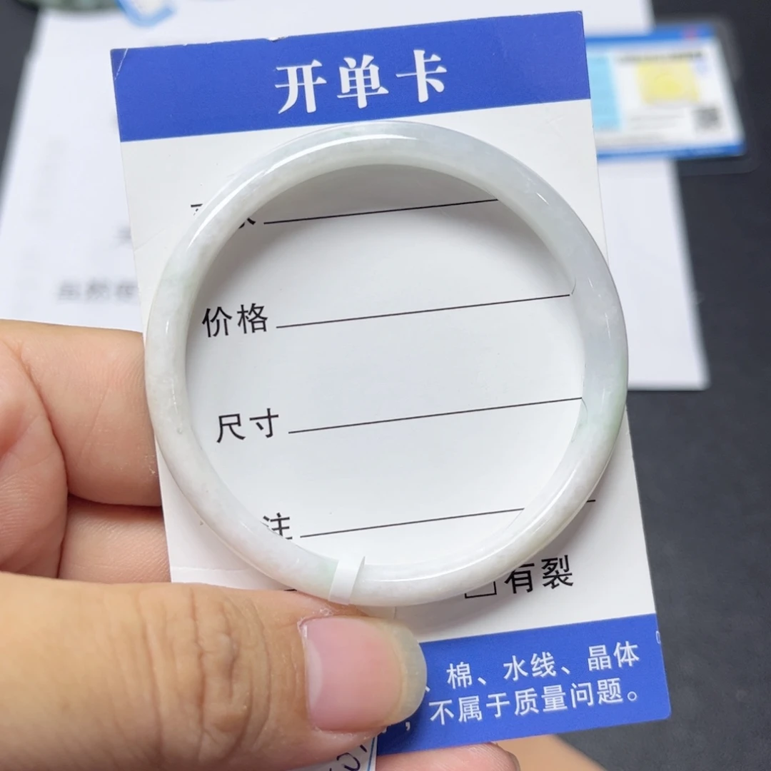 未镶嵌手镯翡翠50细条