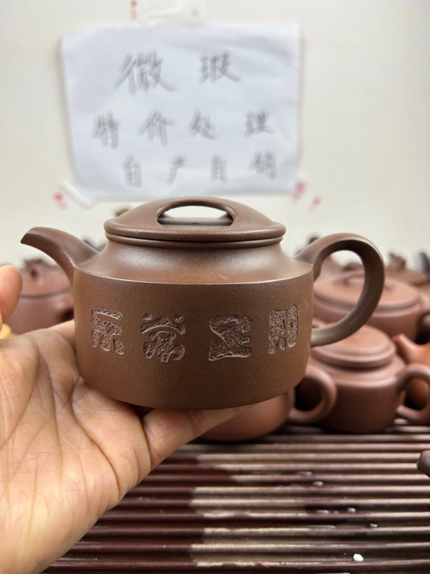 紫砂壶牛盖紫泥260cc