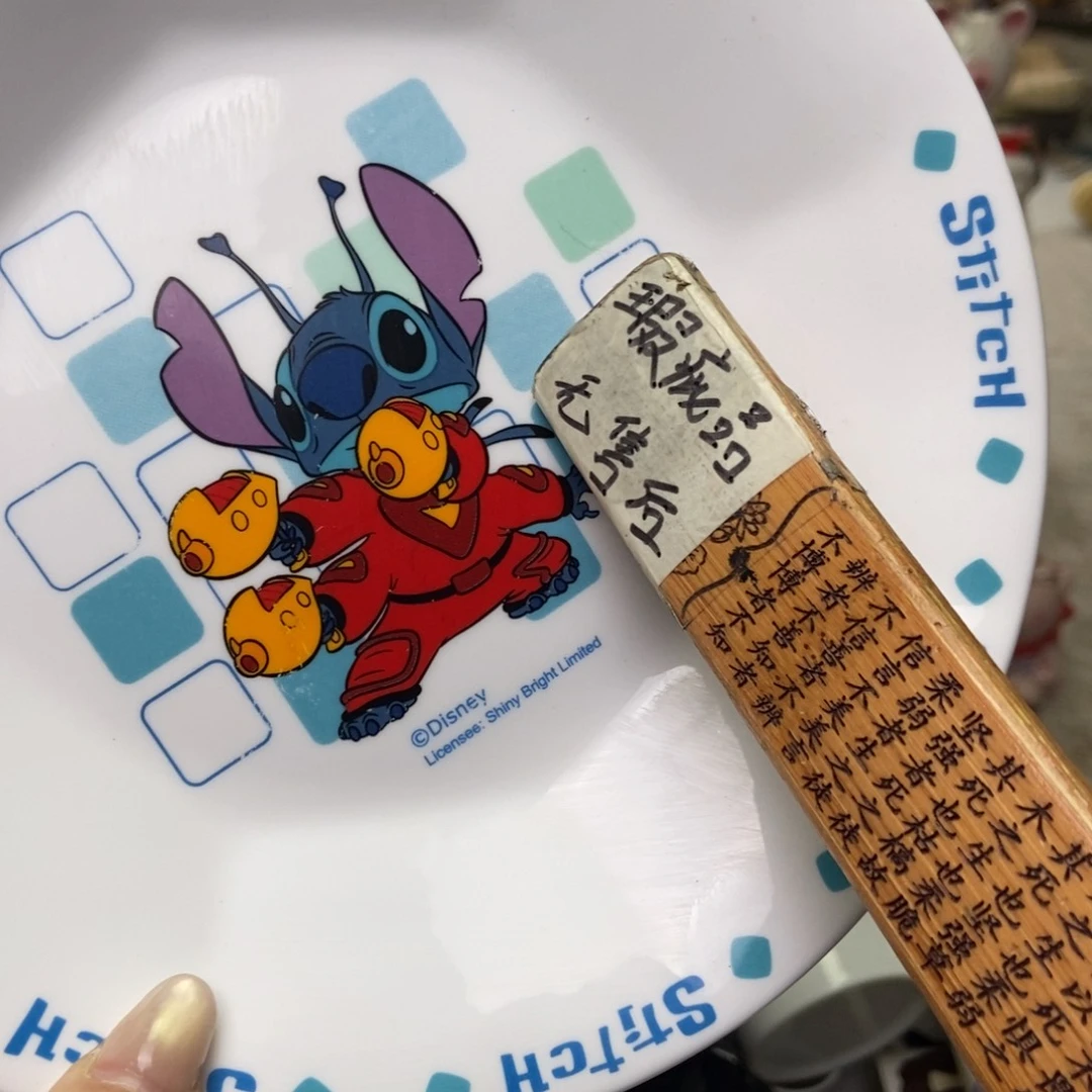 羊***霸瓷片陶瓷退货拉黑