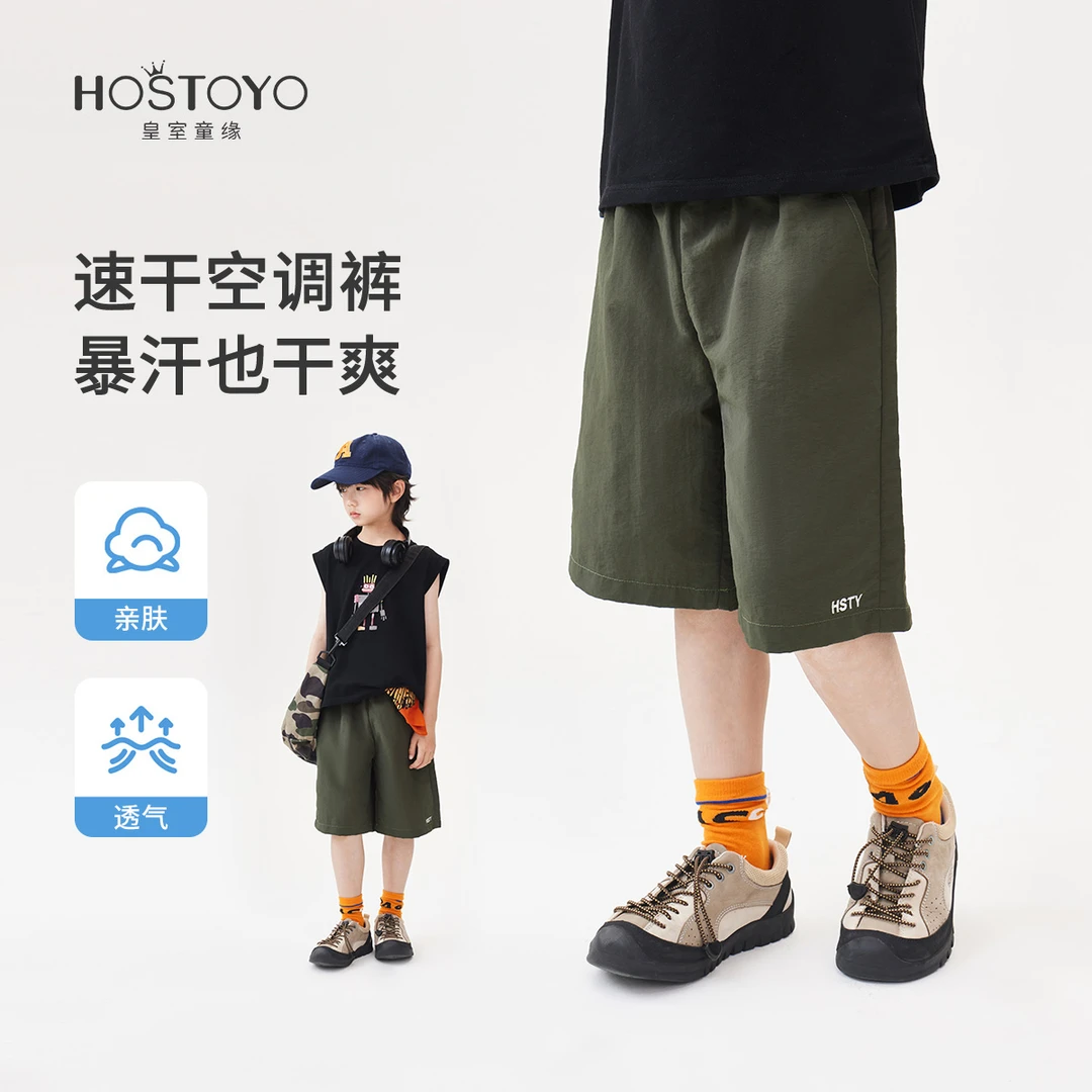 【童裤专家】冰感速干锦纶2025男童夏季五分17230376012