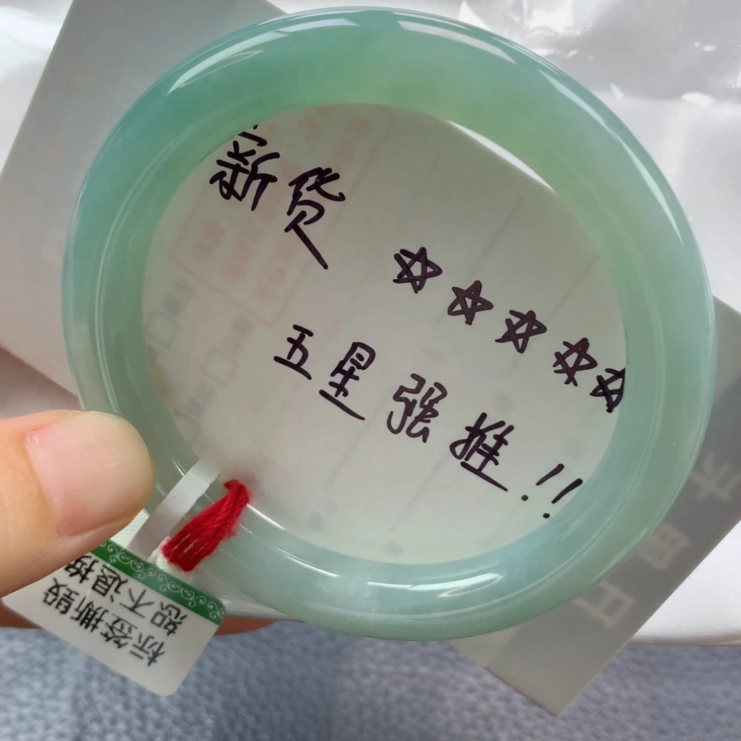 未镶嵌手镯翡翠缅甸天然翡翠A货53.7圆