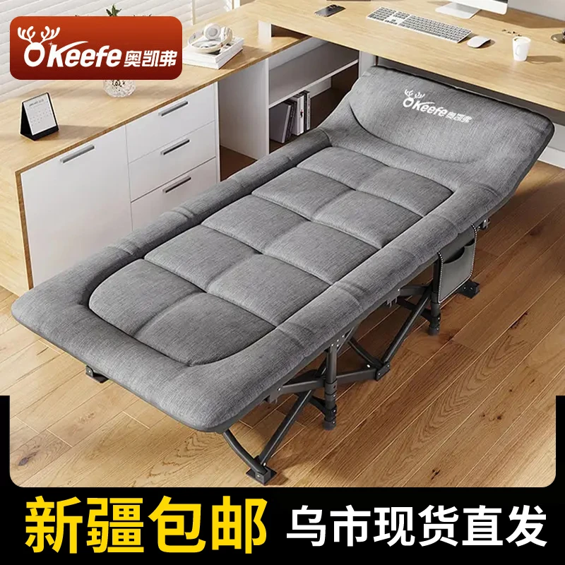 【新疆包邮】简易行军床折叠床办公室午休午睡家用便携医院陪护躺椅