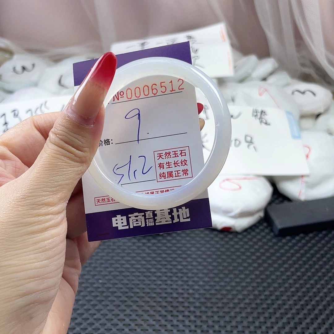 手镯玛瑙/玉髓未镶嵌512
