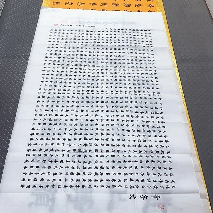 书法四尺四幅打包
