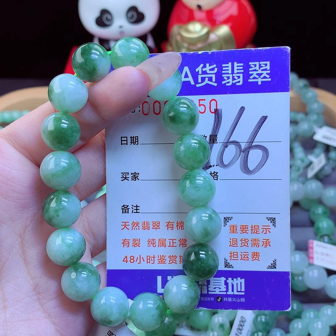 翡翠未镶嵌手链天然