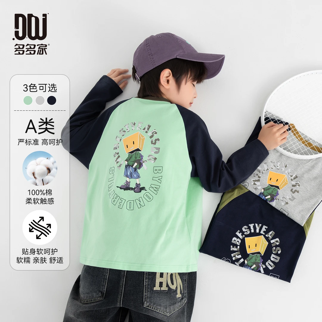 多多家10946【 100棉.软糯 】中大童秋100%棉纸箱动漫形象插肩袖T恤