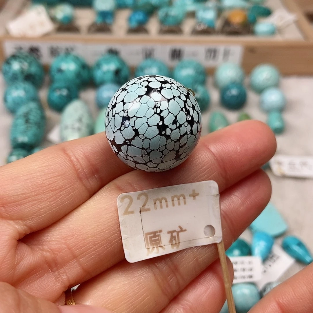 未镶嵌绿松石珠宝半成品