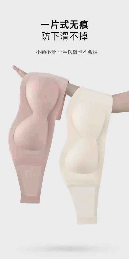 GNN自制无肩带神器