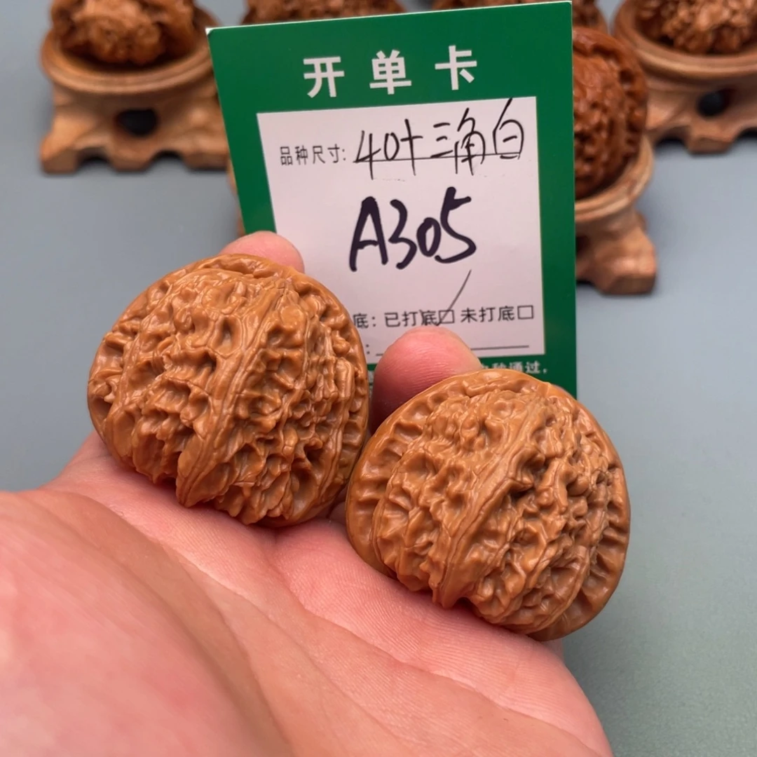 把件文玩核桃文玩