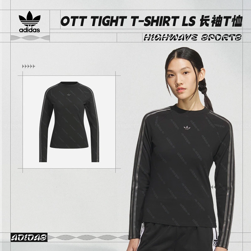 阿迪达斯（adidas）三叶草女子运动修身长袖T恤KS6109