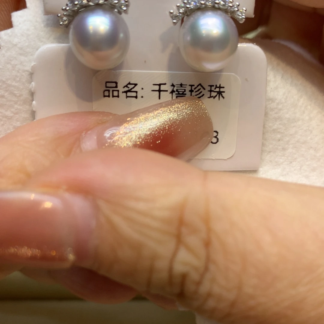 银S925镶嵌耳饰海水珍珠