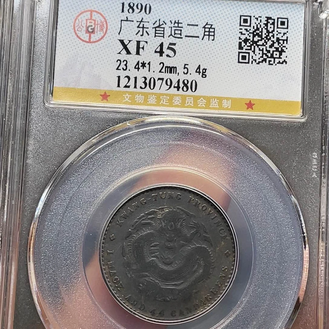 金属暮**晨如图所说的一个