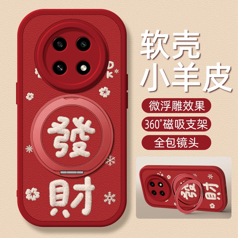 Luck发财适用OPPOA6Pro手机壳A5Pro支架a96/a55小羊皮a56/a95/a97