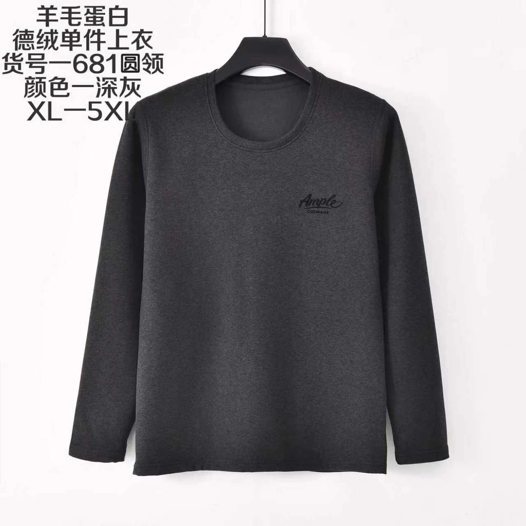 范范家【羊绒蛋白】男士德绒圆领加厚磨毛字母印花打底衫681