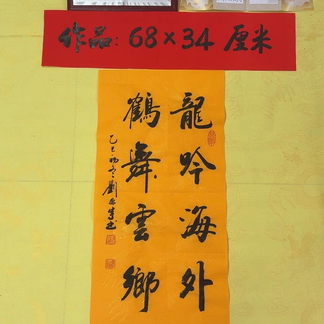 书法书法57