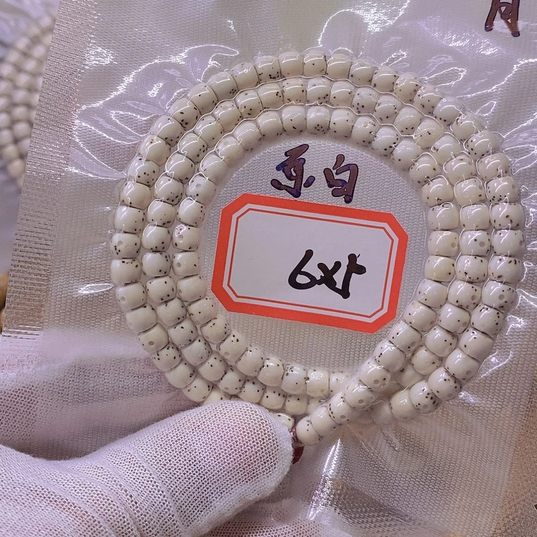 秋***蓉手串星月菩提9999999999