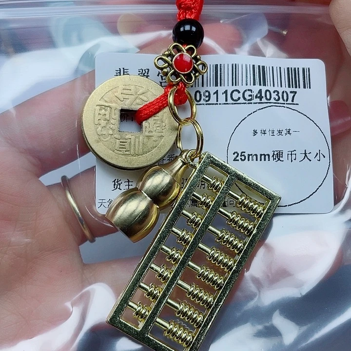 用***6吊坠(不含链)未镶嵌翡翠