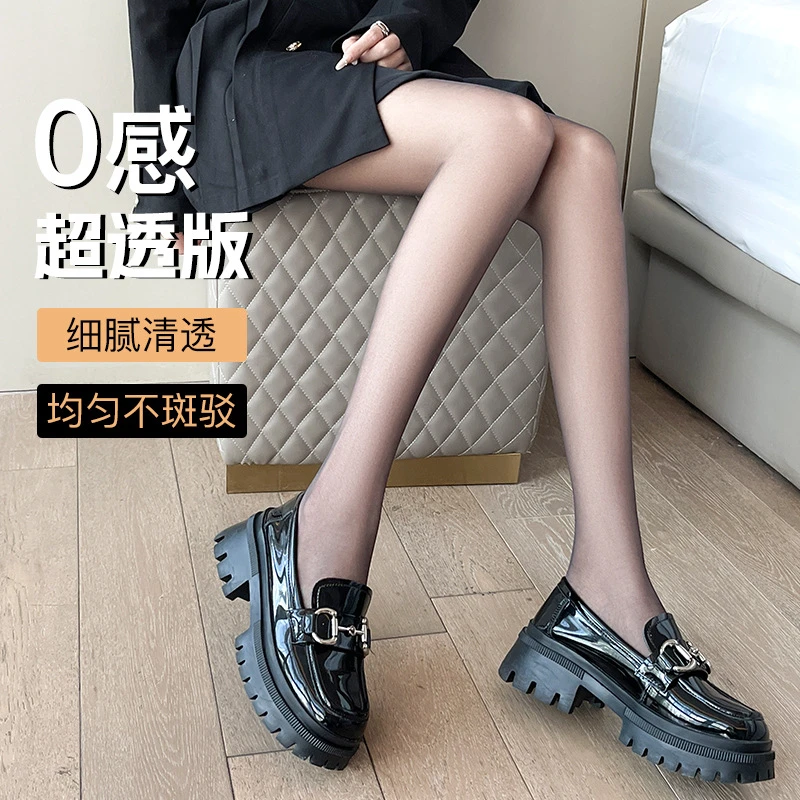 【微瑕款】丝袜连裤袜四季款2025流行时尚款丝袜黑丝白丝袜