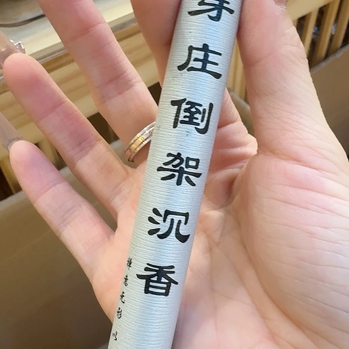 玲珑香阁闪购专用链接