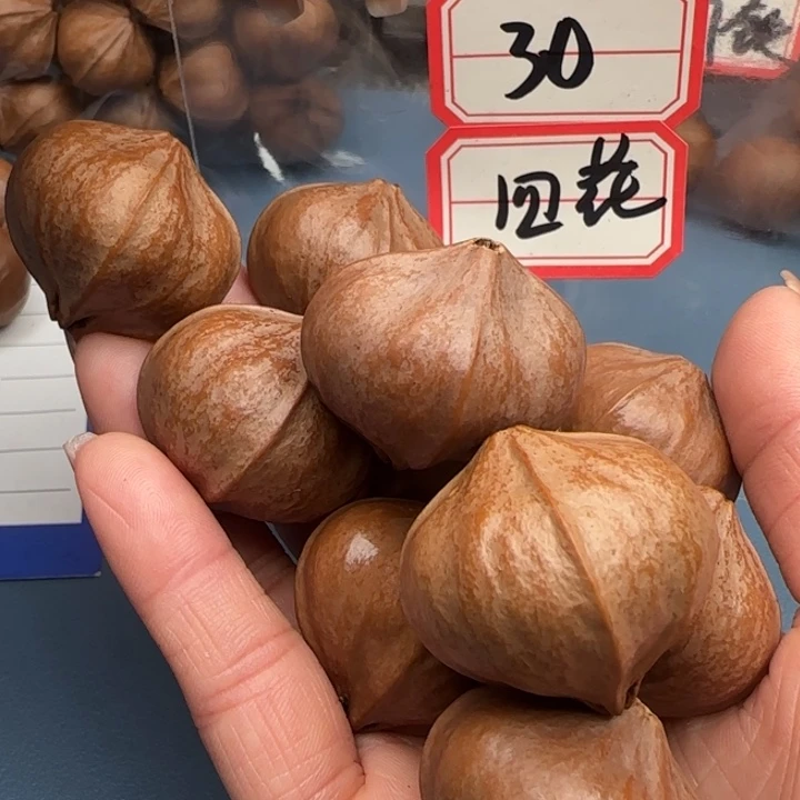 手***6橄榄核手串橄榄核