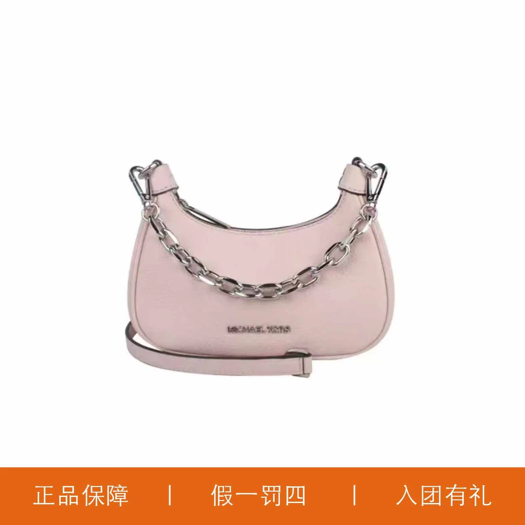 95新 MICHAEL KORS/迈克高仕 MK时尚腋下包/A7424/19X13X6