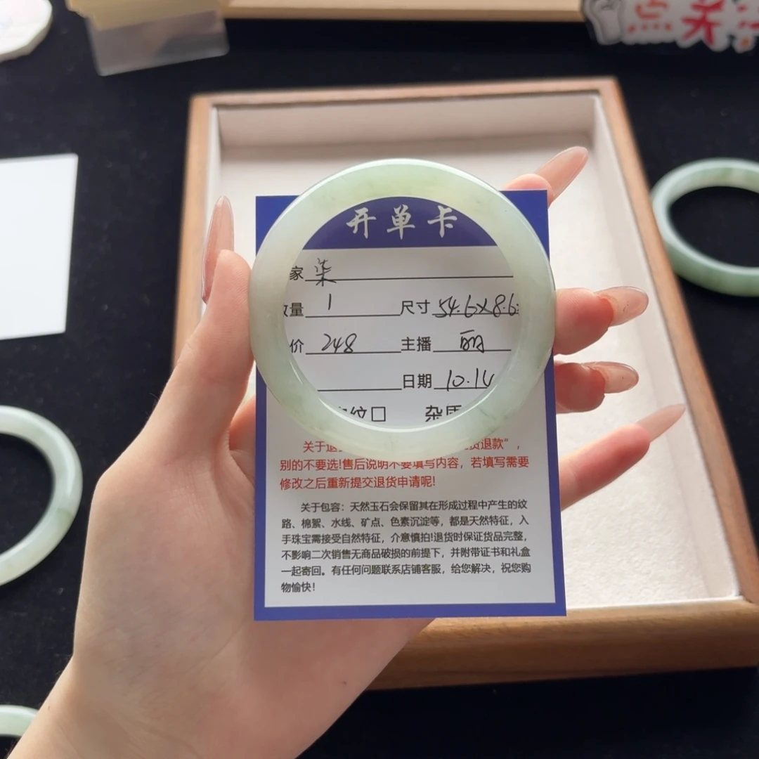 石英岩玉未镶嵌手镯