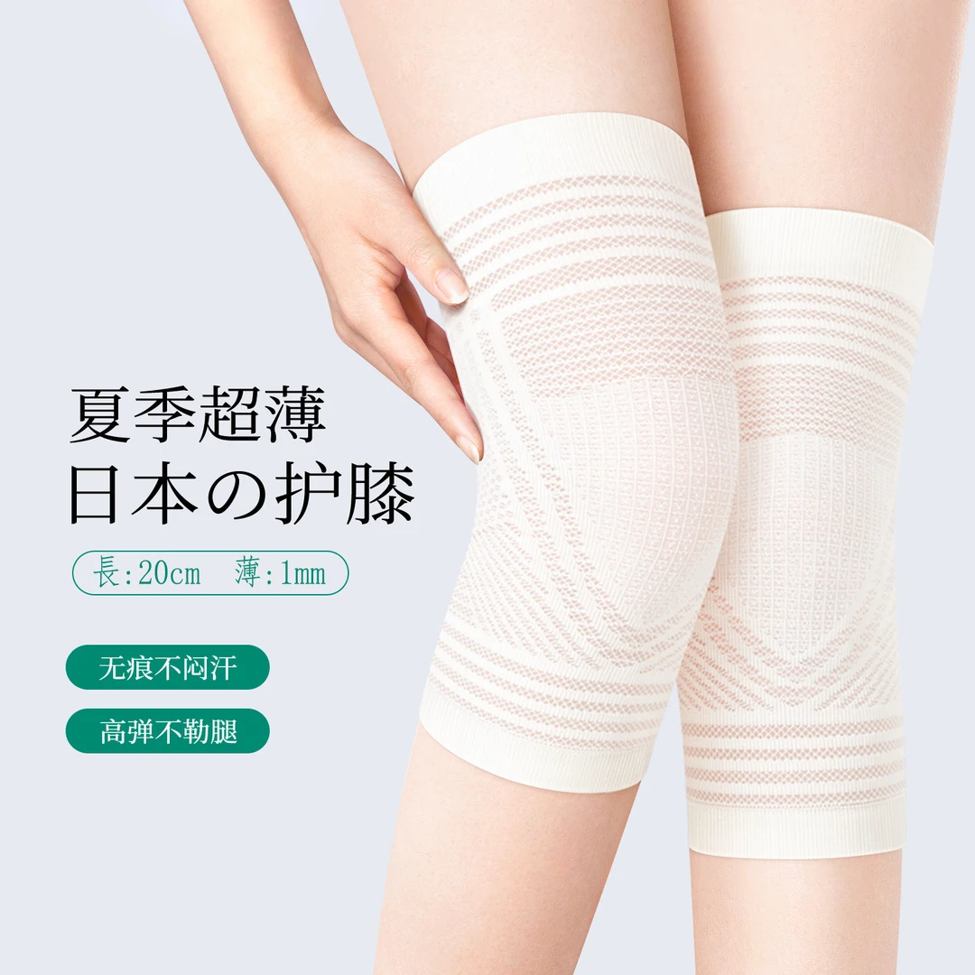 夏天夏季短款蚕丝护膝护膝盖关节保暖护膝女士暖膝盖专用护腿神器