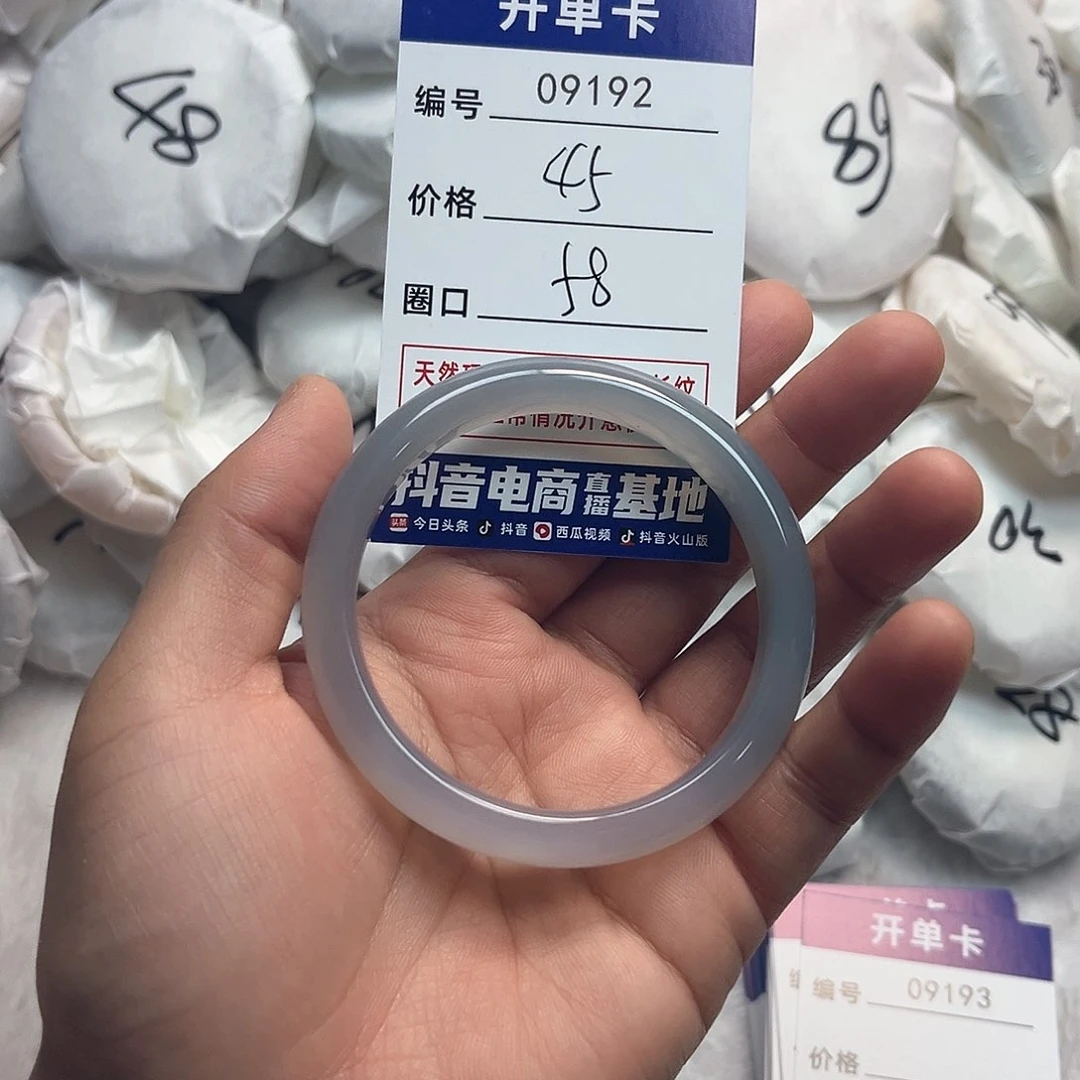 玛瑙/玉髓手镯未镶嵌192