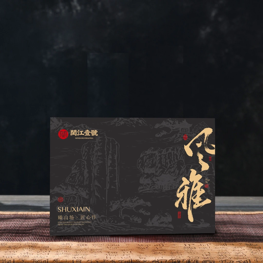 【风雅】 老树水仙  武夷岩茶 蘭香 乌龙茶 大红袍50g/盒（6泡）*5
