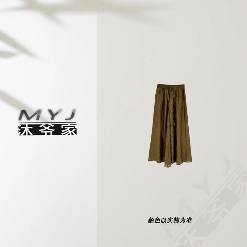 沐爷家——256026显瘦高腰时尚休闲百搭百褶松紧腰裤子