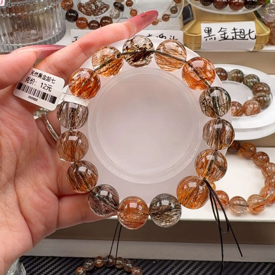 手链水晶未镶嵌黑金超七多样性发其一