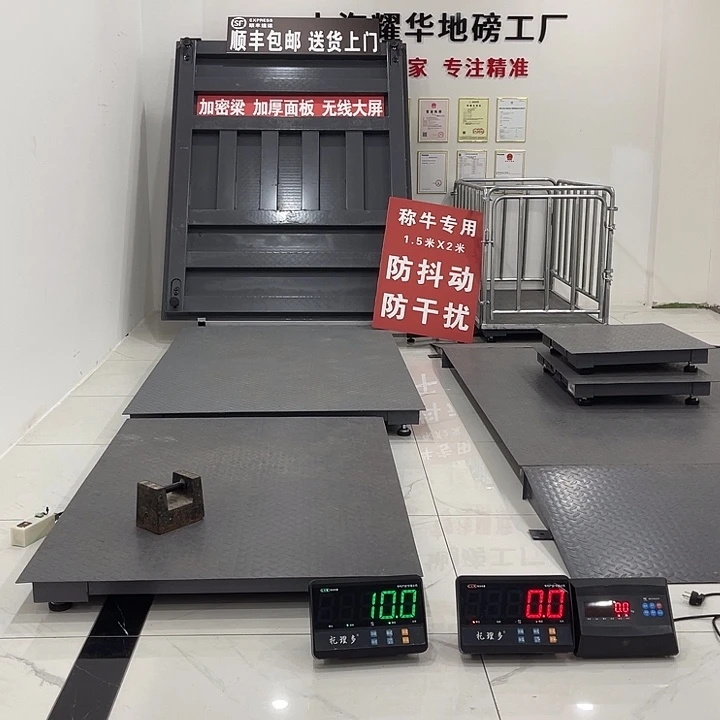 1.5/2 5吨5个厚无线