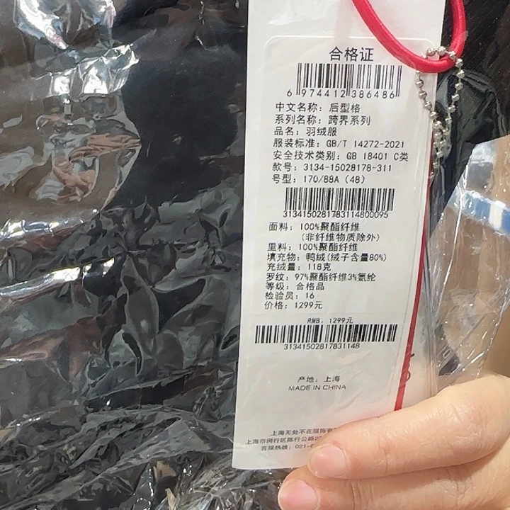 琳子的草原专属一件