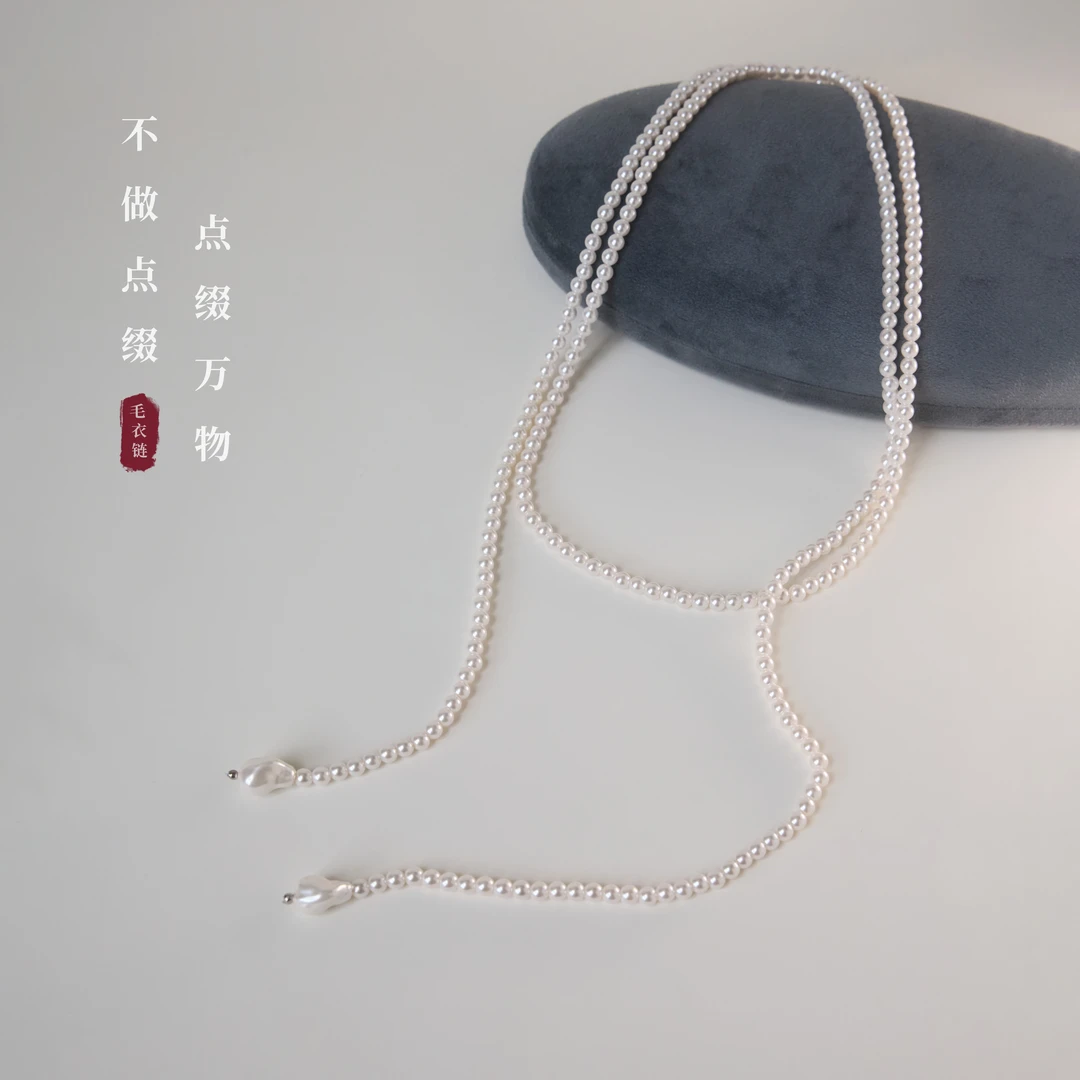 丽沁 吊坠925银 巴洛克超长毛衣链正圆珠珠百搭轻奢气质经典